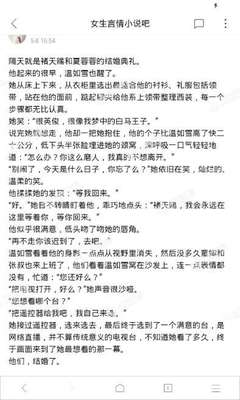 买球官方网站